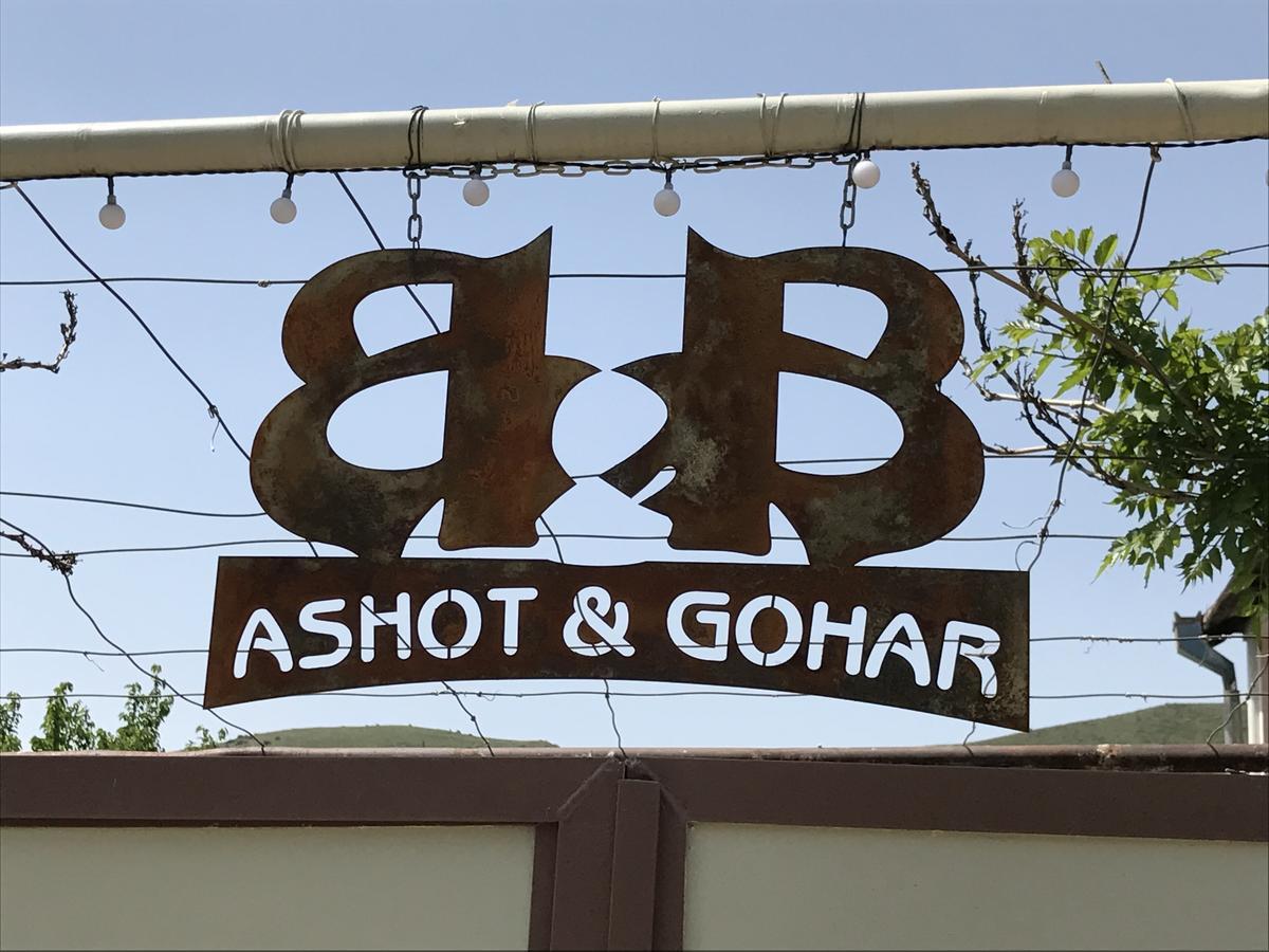 Ashot & Gohar B&B Chʼiva Exterior foto